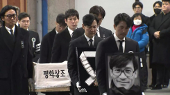 고 안성기 배우 발인식...국민배우 영원히 잠들다 [앵커리포트]