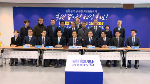 여야 민생 현장 방문 경쟁…한동훈 측, 당무감사위원장 고소