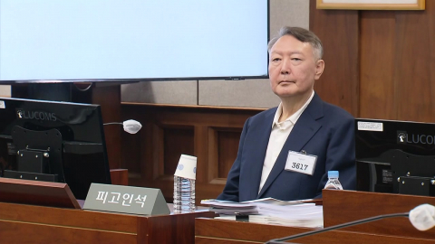 ’내란 우두머리’ 윤석열 결심 공판…사형 또는 무기징역 구형 전망