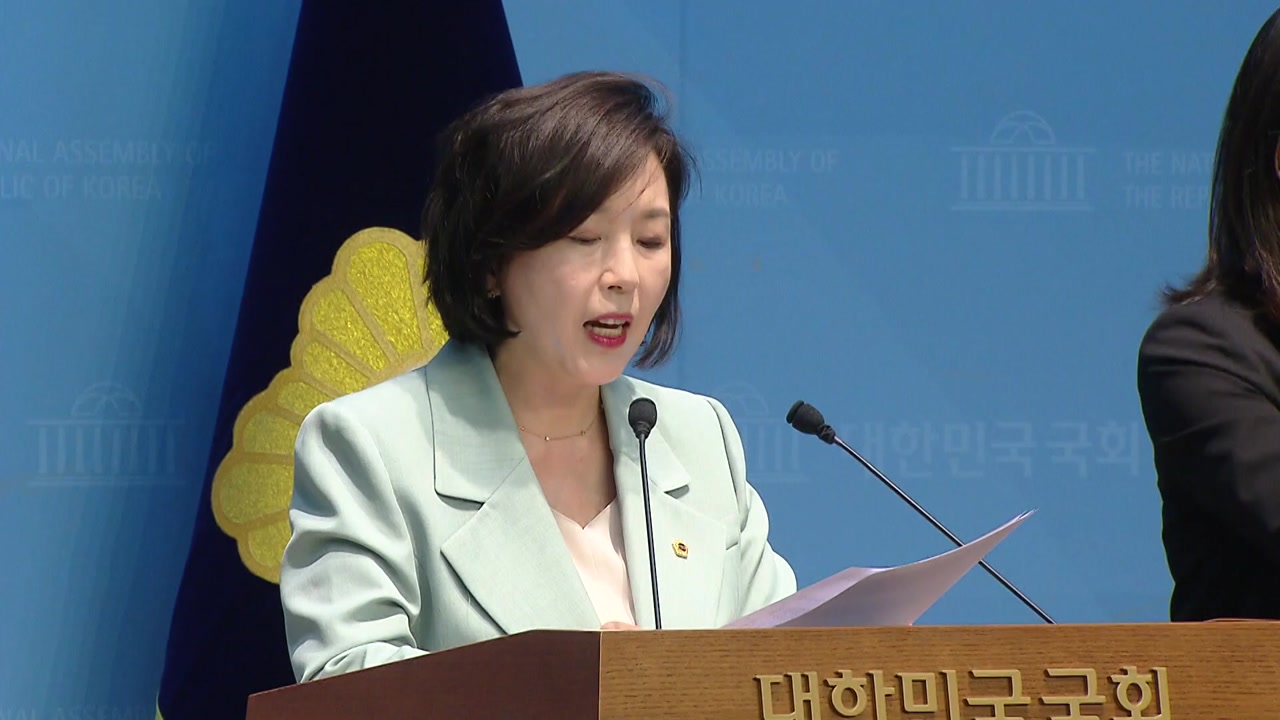 김경, 12일 새벽 귀국...경찰, "조사 일정 조율 중"