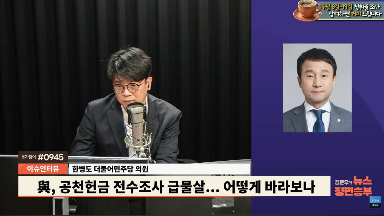 한병도 "전북·평택 무공천? 고도의 정무감각 필요...지금 말할 때 아냐"