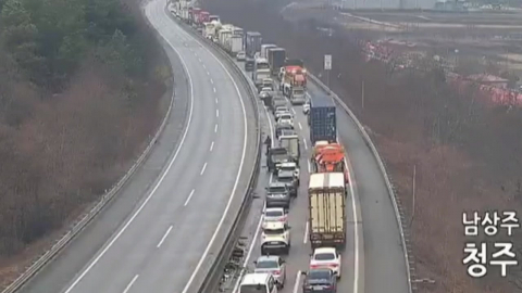  서산영덕고속도로 30여 대 추돌 등 사고...4명 사망