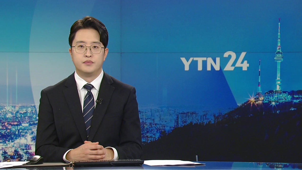 YTN24