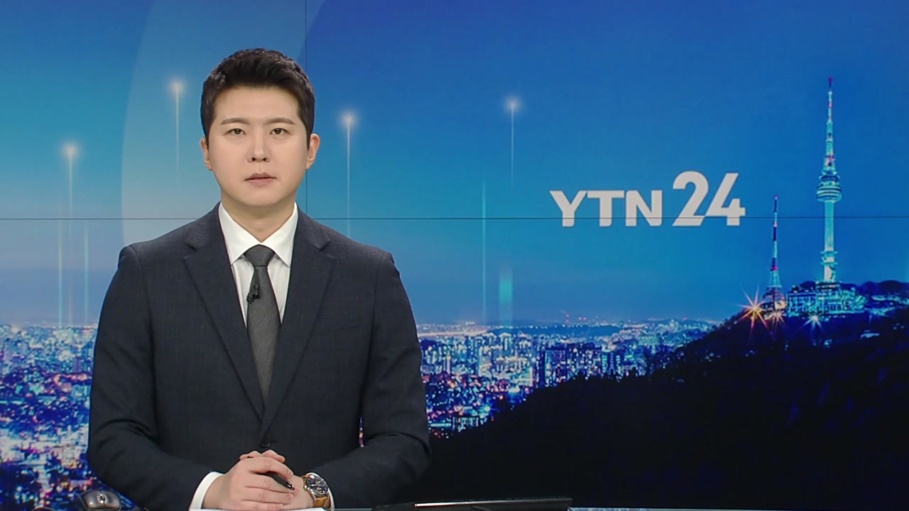 YTN24