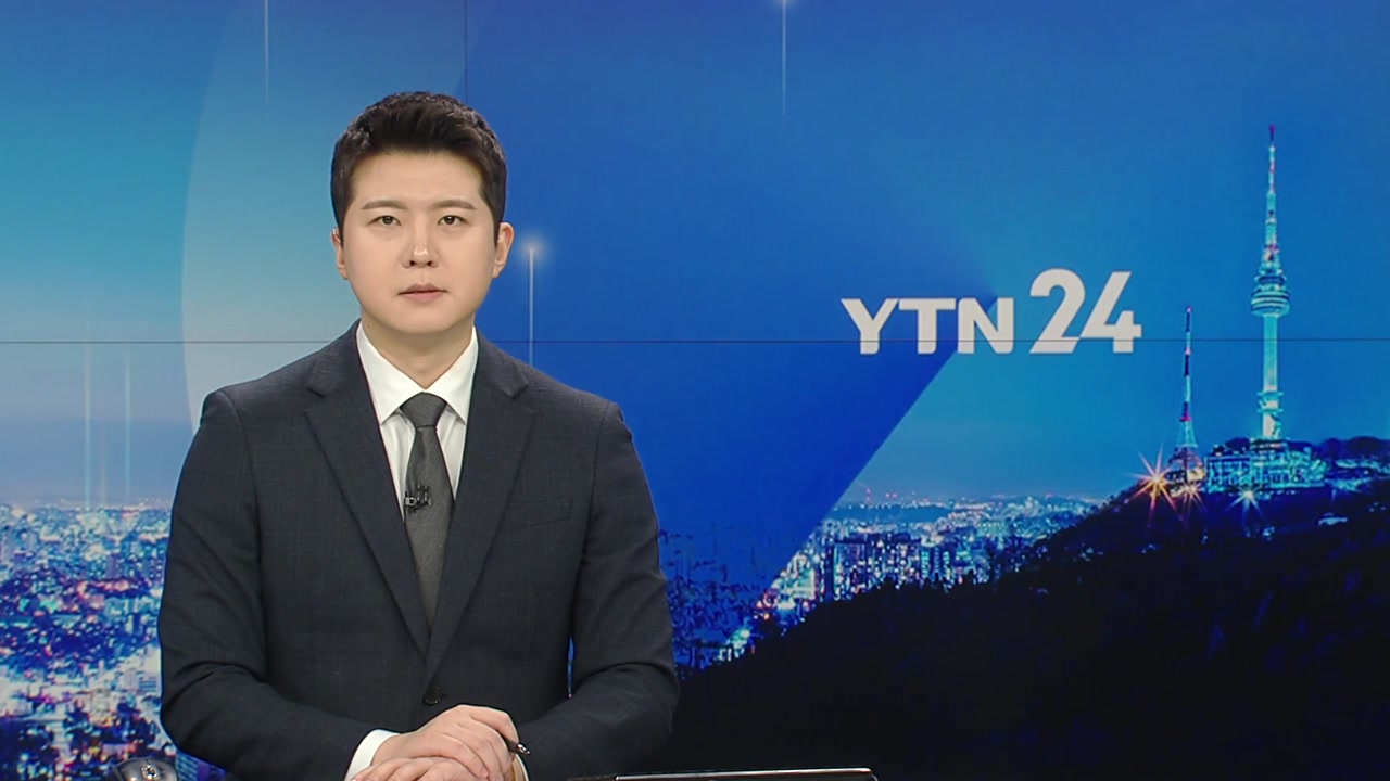 YTN24