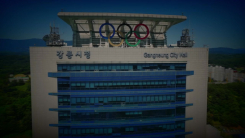 [제보는Y] "1년 단전에 동파까지"...'지옥'이 된 숙박시설 투자