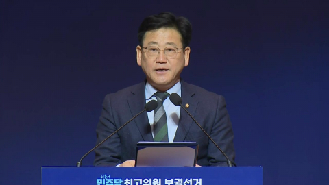 민주당 새 최고위원 강득구, 이성윤, 문정복 [현장영상+]