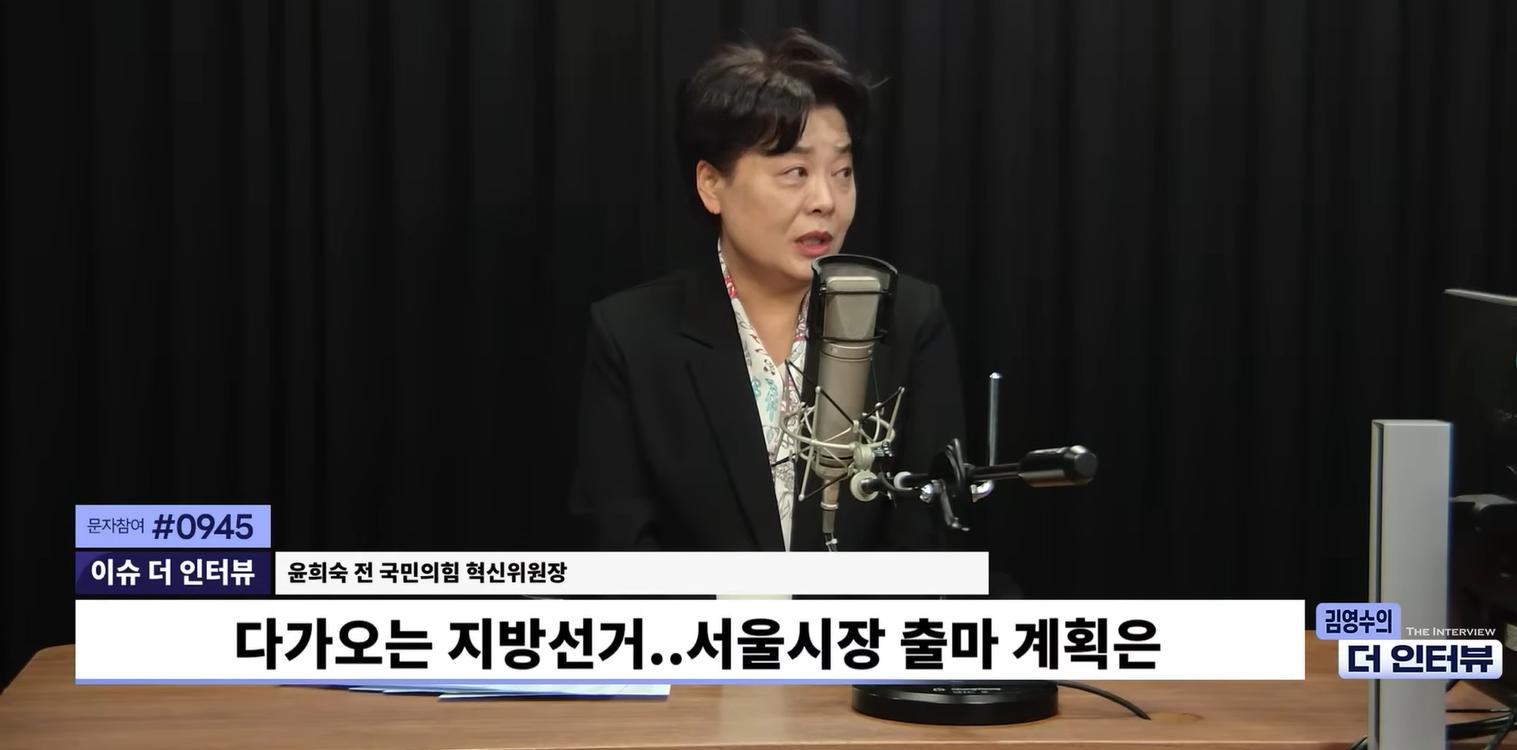 윤희숙 "오세훈 식상해, 서울시장 출마 '기백' 모으는 중... 개혁신당과 연대는 분명" 