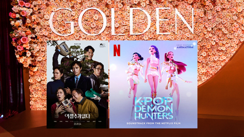 ’어쩔수가없다’·’케데헌’…골든글로브 수상여부 곧 발표