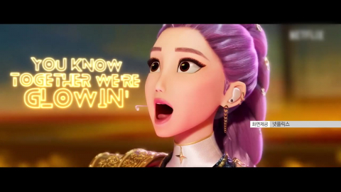 ’케데헌’ 골든글로브 애니메이션상도 수상…2관왕