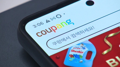 경찰 "쿠팡 개인정보유출, 3천 건보다 훨씬 많아"