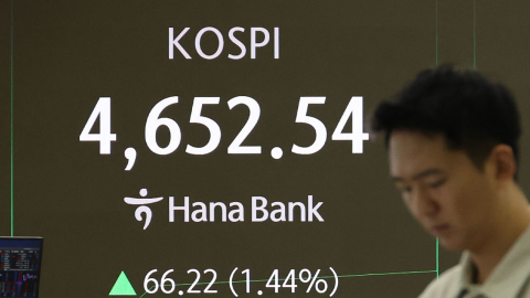  코스피 4,624 사상 최고가 마감