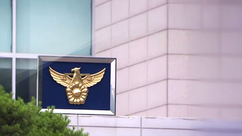 [속보] 경찰 특수본, 신용해 전 교정본부장 구속영장 신청