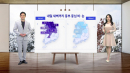 [날씨] 내일 새벽까지 중부 중심 비·눈...도로 곳곳 빙판과 살얼음 주의