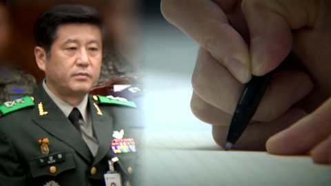 공소장 변경 ’노상원 수첩’이 핵심…선고 영향 주목