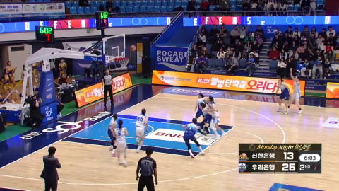 우리은행, 신한은행 꺾고 3연승