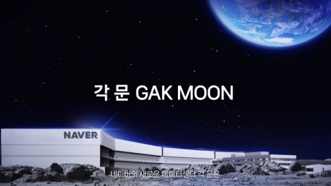 광산·해저·우주까지...냉각 전쟁의 미래는?