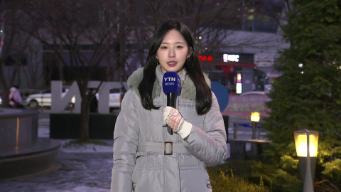 [날씨] 오후부터 찬바람, 한낮이 더 춥다…서울 낮 체감 -10℃
