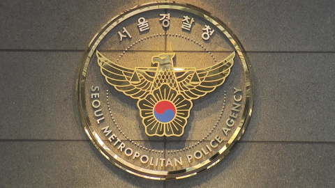 김병기 전 보좌진 추가 소환…진종오 고발인 조사도