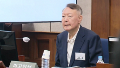 ’내란 우두머리’ 혐의 윤석열 오늘 구형...사형 또는 무기징역