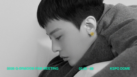 지드래곤 "팬들은 가족"…팬미팅 타이틀에 담긴 고백