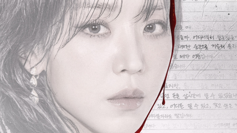 신혜선·이준혁, 8년 만의 재회…'레이디 두아', 2월 13일 넷플릭스 공개