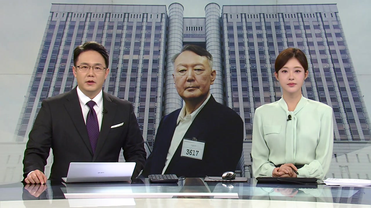 뉴스특보 1월 13일 06:50 ~ 07:50