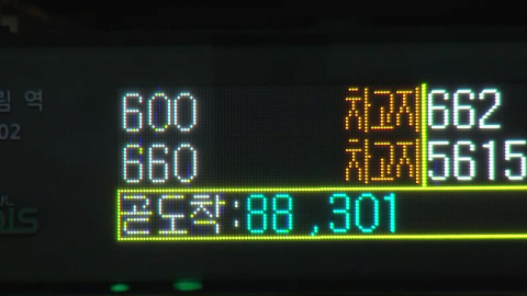 서울 시내버스 파업 돌입…출근길 시민 불편