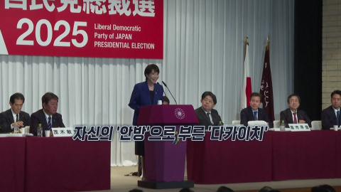 잠시 뒤 한일정상회담…왜 ’도쿄’가 아닌 ’나라’에서 열릴까? [앵커리포트]