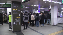 버스 파업에 지하철로 발걸음...퇴근길 혼잡 예상