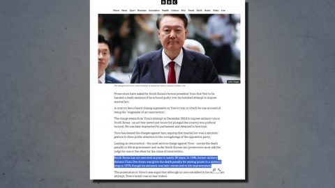 외신들 ’윤석열 사형 구형’ 긴급 타전…"전두환 이어 내란죄 최고형"