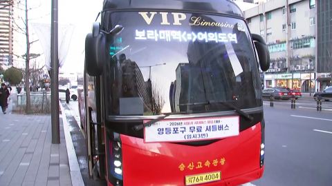 서울 시내버스 파업 이틀째…시민 불편 이어져