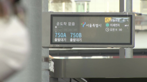 파업 이틀째 지하철로 출근길 시민 몰려…이 시각 여의도역