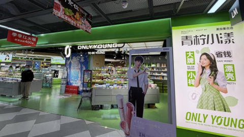 "올리브영인 줄 알았다"…중국서 짝퉁 \'온리영\' 매장 등장