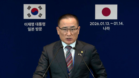 [현장영상+] 위성락 "이웃국가인 중국·일본과의 관계 성숙되게 발전"