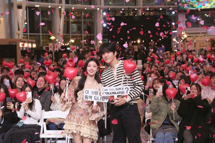 '이사통', 팬 이벤트 성황리 마무리…김선호·고윤정 진심까지 통역 완료