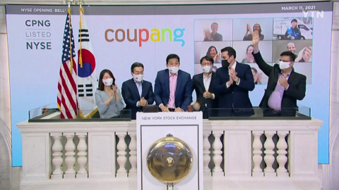 쿠팡 구하기 나선 미 의회 "한국 마녀사냥 지켜볼 건가"