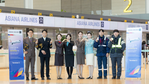 [기업] 아시아나항공, 오늘부터 인천공항 제2터미널에서 탑승