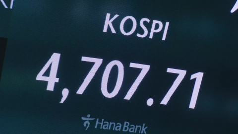 ’파죽지세’ 코스피, 9일 연속 최고치 마감…4,720선 안착