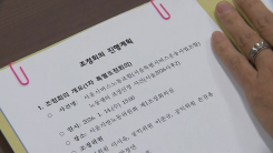 서울 시내버스 ’역대 최장’ 파업...노사 협상 재개