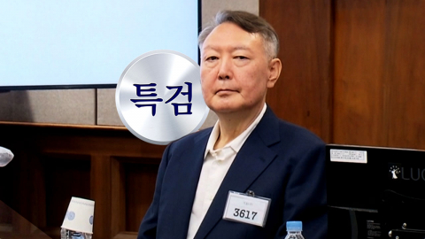 [단독] 재판 도중 보낸 '사형 구형' 파발...수사팀서도 극비