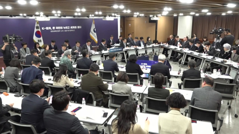 "예술인 창작지원금 공정하게"…문체부 첫 공개 업무보고