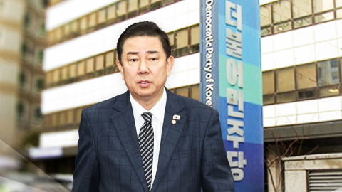 민주당 "김병기 재심, 1월 말 결론 예상"…’시간표’ 제시