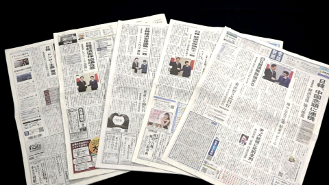 일 언론 "한일 경제·안보 협력 일치…중국 염두"