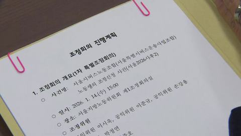 시내버스 파업 이틀째…재협상 입장 차 ’팽팽’