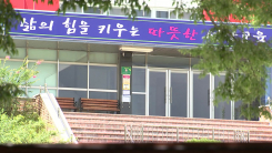 학부모·교사 짜고 시험지 빼돌려 ’전교 1등’...중형 선고