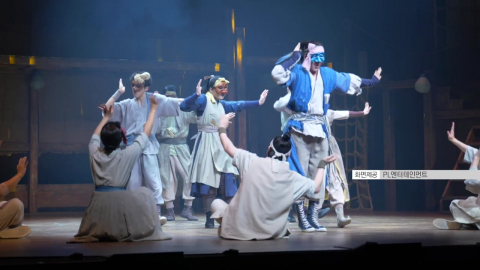 [스웨그에이지 외쳐, 조선!] 영국 공연상 수상...한국 뮤지컬 최초