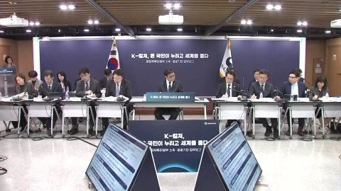 "예술인 창작지원금 공정하게"…문체부 첫 공개 업무보고