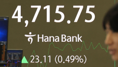 '이제 주가 떨어질 때?'...불장에 '하락' 베팅하는 개미들 [굿...