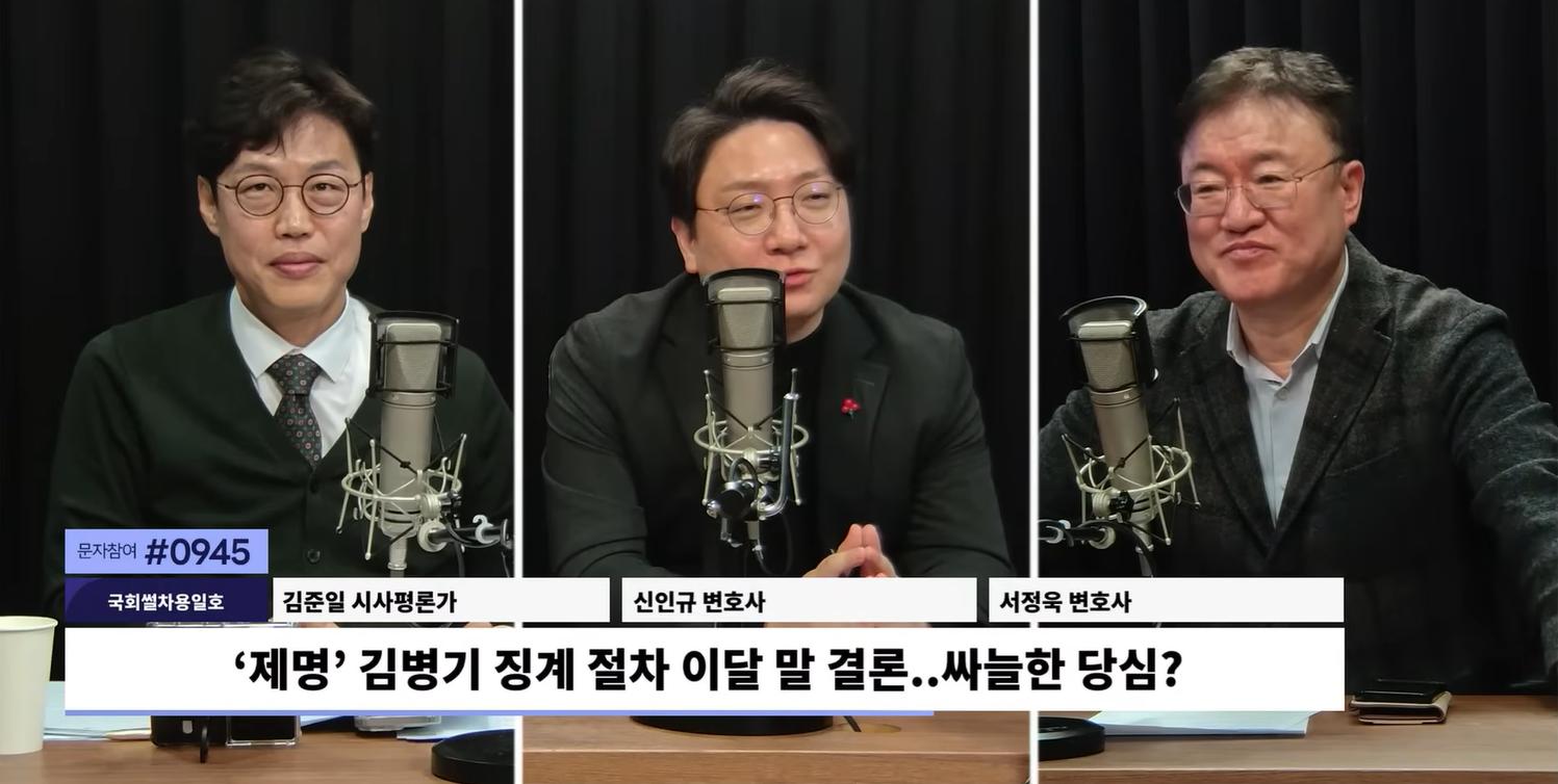 '제명 전성시대' 맞은 민주당... 김병기 '다이아몬드 폰' 공포에 비상징계 주춤?